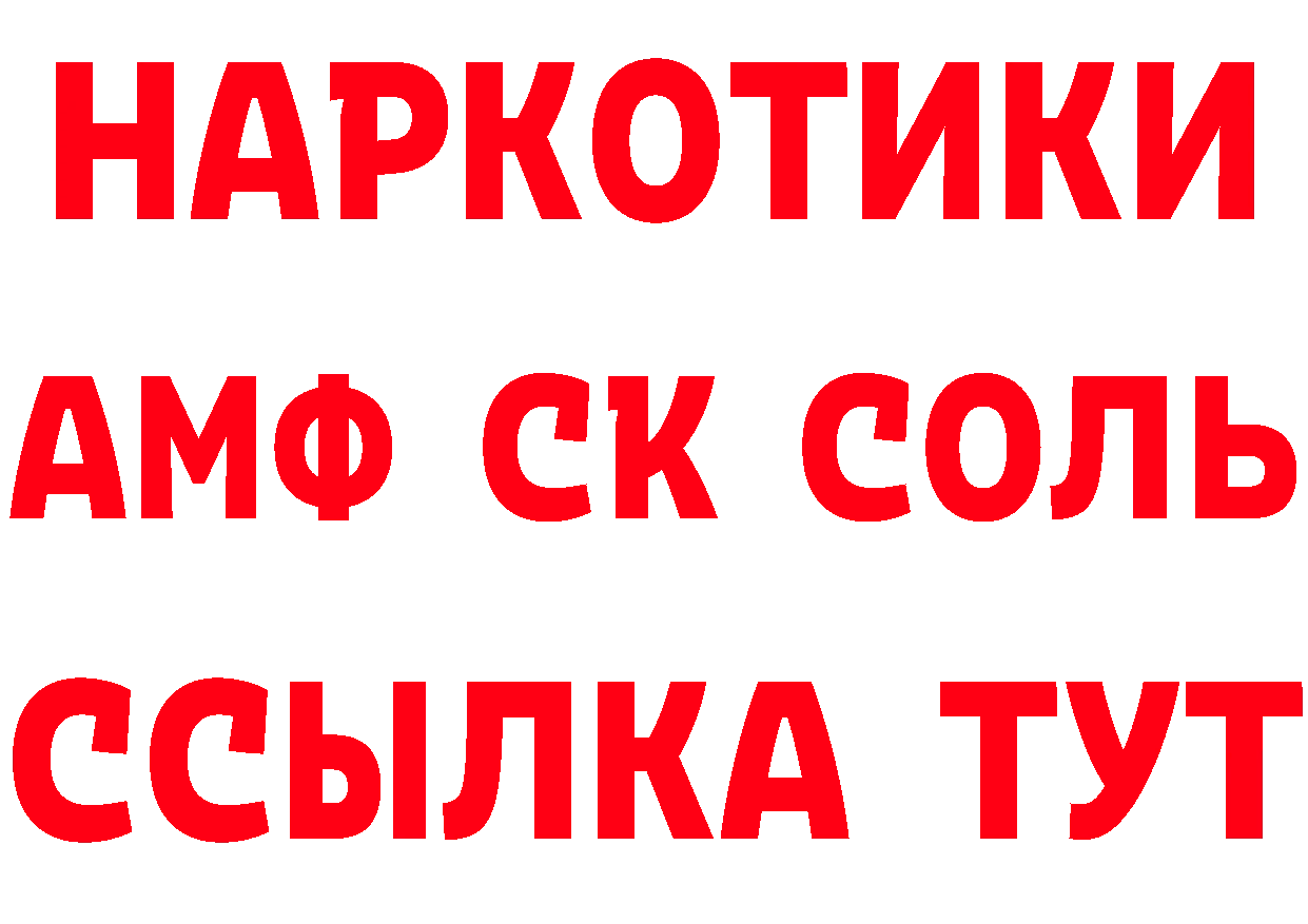 ГАШ Premium маркетплейс площадка блэк спрут Ульяновск