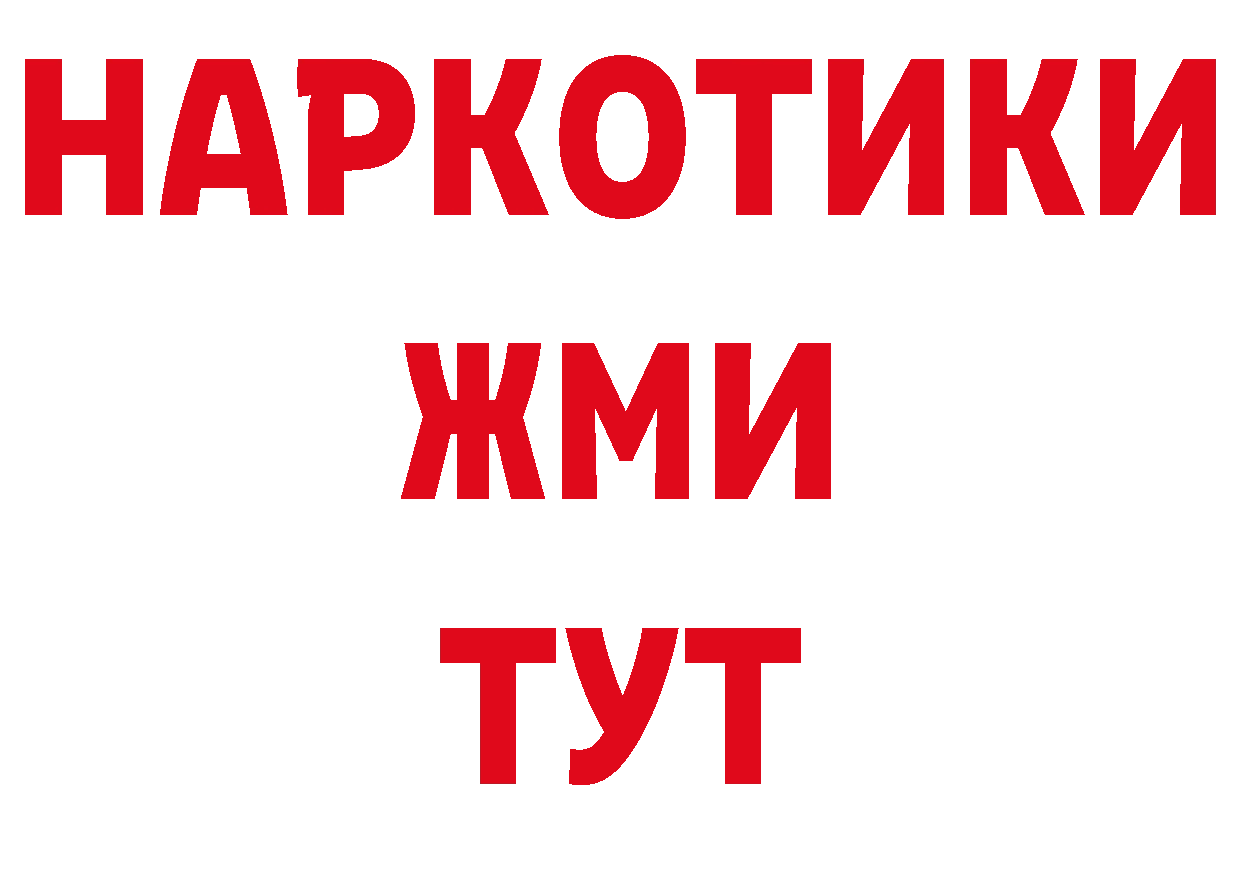 Экстази 99% как войти нарко площадка кракен Ульяновск